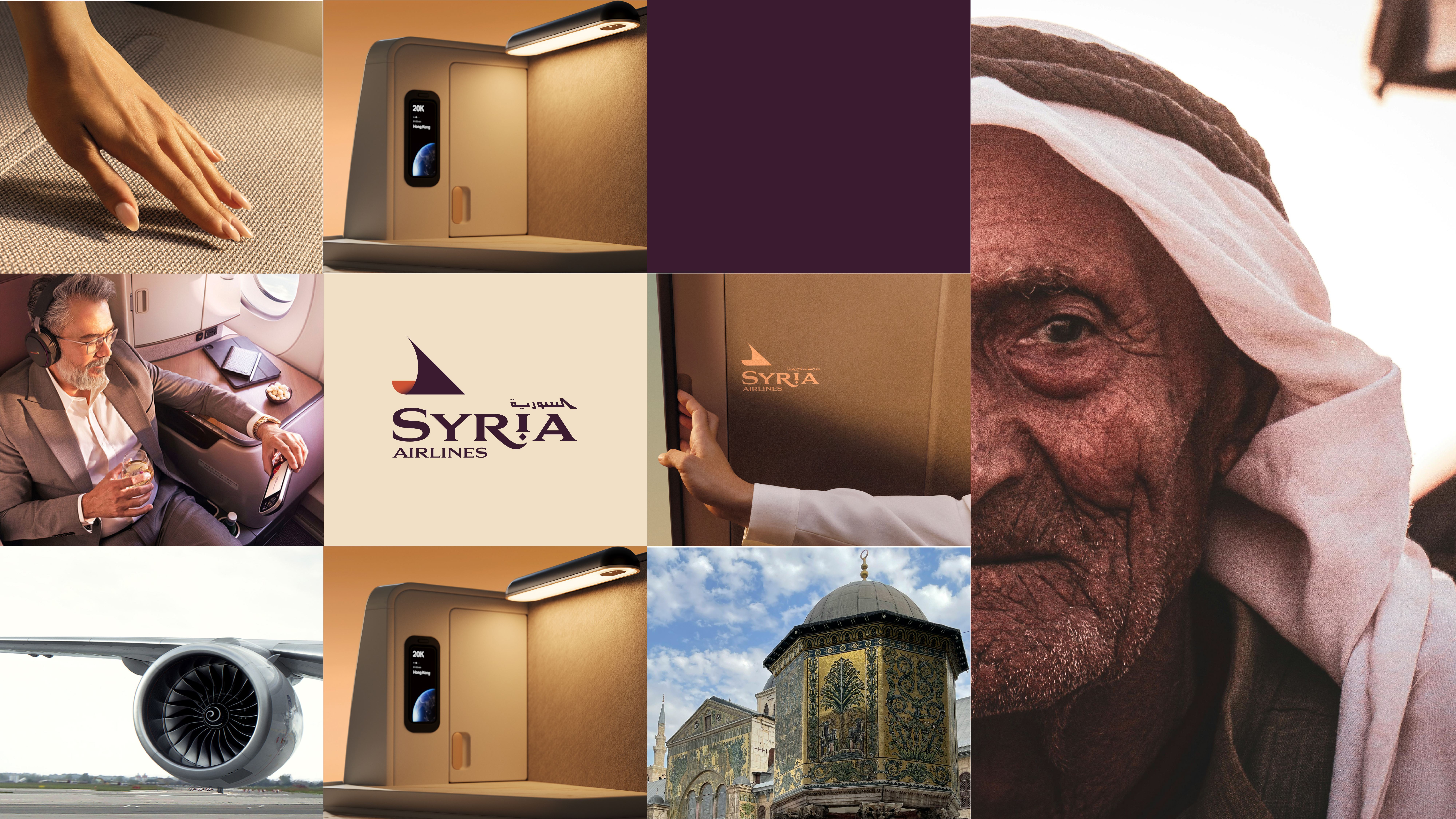Syria Airlines visual language moodboard